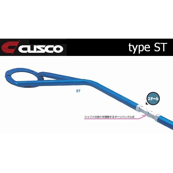 クスコ タワーバー スチールシャフト フロント用 セラ EXY10 90/3〜95/12 167 510 A