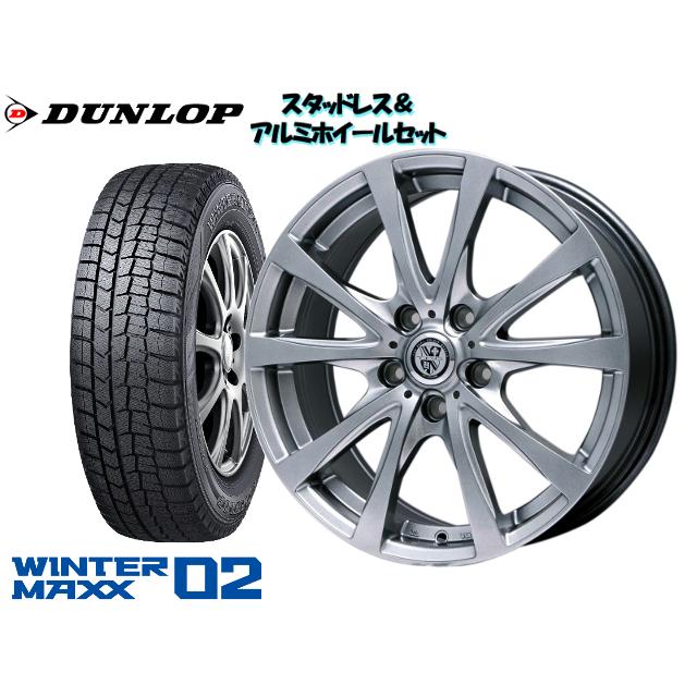 在庫一掃 ダンロップ Wm02 185 60r15 Trg Barn 15 5 5j 100 4h 50 シャトル Gp7 スタッドレスタイヤ ホイール4本set 国内配送 Www Intime Univ Org