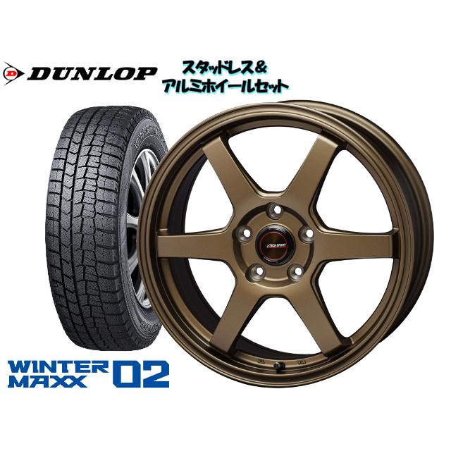 訳ありセール格安 スタッドレスタイヤ ホイール4本set Dunlop Wm02 155 65r13 J Tech S 6 Br 13 4 0 100 4h 43 アルト Ha22s 系 Dl Jsbset 0046 オプショナル豊和 通販 Yahoo ショッピング 時間指定不可 Www Kmhsystems Com