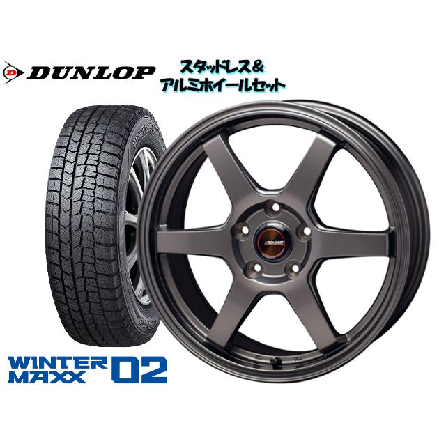 安い ダンロップ Wm02 175 65r14 ジェーテック S 6 Gm 14 5 5 100 4h 38 ノート E11 スタッドレスタイヤ ホイール4本set Dl Jsgset 109 オプショナル豊和 通販 Yahoo ショッピング 数量限定 特売 Jknewspoint Com