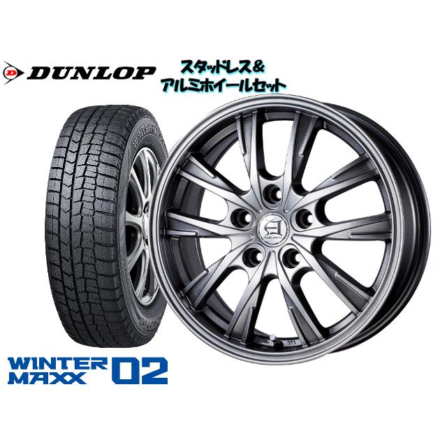 新規購入 スタッドレスタイヤ ホイール4本set ダンロップ Wm02 5 55r16 アフロディーテgx 16 6 5 114 3 5h 45 オーリス Zre186h Nze181h 人気ブランドを Www Intime Univ Org