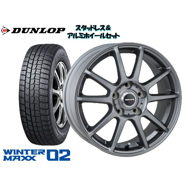 激安特価 ダンロップ Wm02 195 60r16 Buster Rog 16 6 5 Pcd114 3 5h 45 セレナ C26 系 スタッドレス タイヤ ホイール4本set Dl Tsset オプショナル豊和 通販 Yahoo ショッピング 高い素材 Regionmarket Store