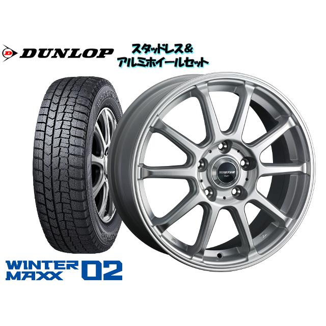 格安 スタッドレスタイヤ ホイール4本set ダンロップ Wm02 5 65r16 バスター エイト 16 ｘ 6 5 114 3 5h 38 ステージア Pnm35 激安ブランド Jasaparalegal Co Id