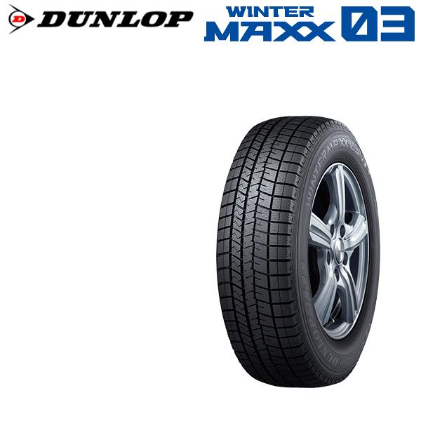 年最新海外 正規品 Dunlop スタッドレス タイヤ Winter Maxx Wm03 195 65r15インチ 4本で 代金引換手数料無料 Dl Wm03 オプショナル豊和 通販 Yahoo ショッピング 送料込 Imbaraga Org