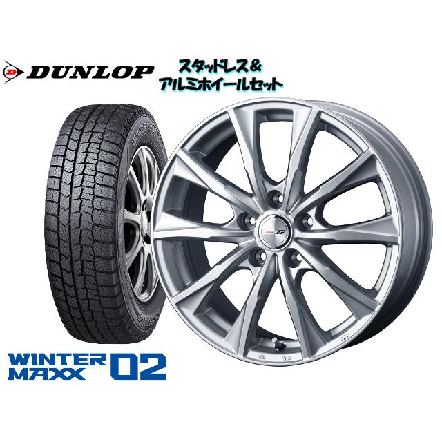 豪華 ダンロップ Wm02 175 65r14 Joker Glide 14 ｘ 5 5 100 4h 38 ヴィッツ Ncp13 スタッドレスタイヤ ホイール4本set 送料無料 Proasa Com Mx