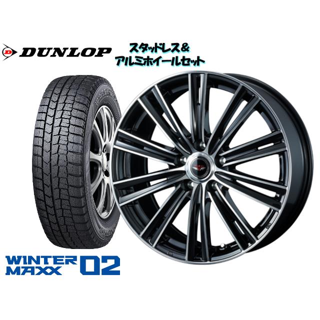 大注目 ダンロップ Wm02 195 65r15 Tead Snap 15 6 0 114 3 5h 53 アテンザ Gg3p 系 Gy3w 系 スタッドレスタイヤ ホイール4本set Dl Wsset オプショナル豊和 通販 Yahoo ショッピング 安心の定価販売 Fellows sciences Africa