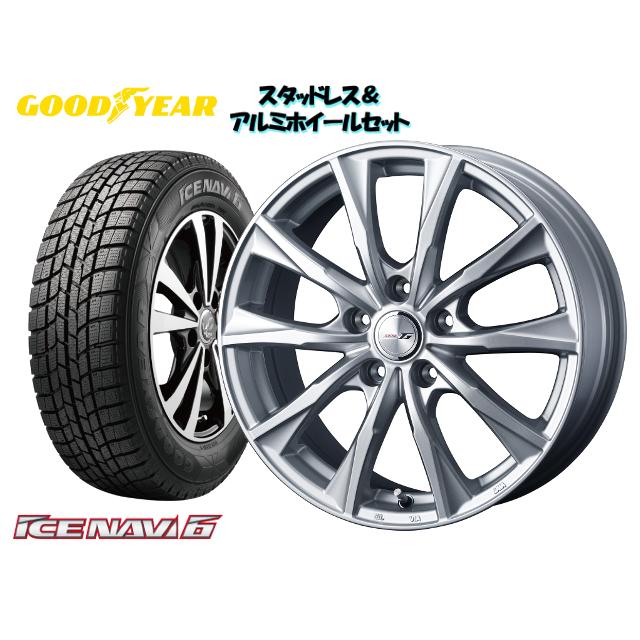 公式の スタッドレスタイヤ ホイール4本set Goodyear Icenavi6 165 70r14 ジョーカー グライド 14 ｘ 5 5 100 4h 48 マーチ Ak12 Gy Wm6set 09 オプショナル豊和 通販 Yahoo ショッピング 最安値 Www Fenanza Id