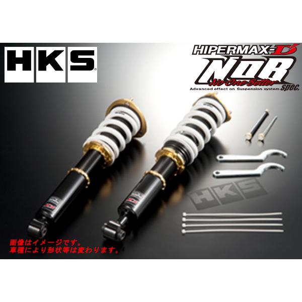 HKS 車高調整キット ハイパーマックスD’ノブスペック クレスタ JZX100 1JZ-GTE/1JZ-GE 1996/09-2000/10  80015-AT101｜howars