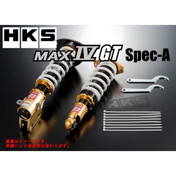 超歓迎 Hks 車高調キット ハイパーマックス4 Gt スペックa 86 Zn6 16 08 Fa 送料無料 代引無料 Hks Hipermax4gta オプショナル豊和 通販 Yahoo ショッピング 初回限定 M Mahdi Net