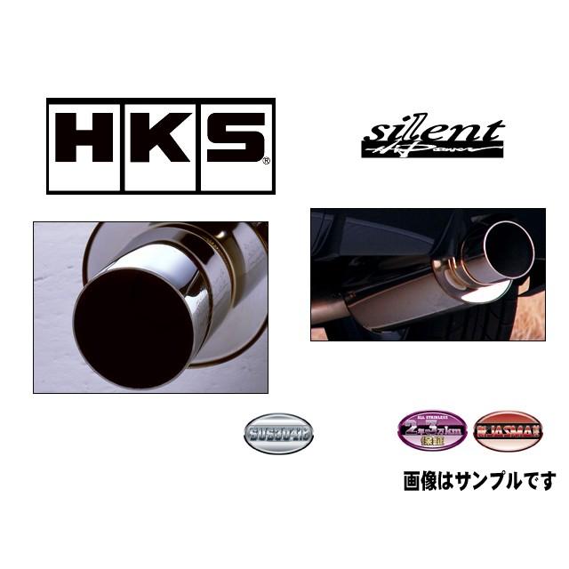 HKS silent Hi-Powerマフラー フィット DBA-GE8 L15A 10/10-13/08 32016-AH027｜howars