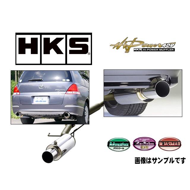 HKS HIPOWER409 マフラー ラパンSS TA-HE21S K6A(TURBO) 03/09 HKS HIPOWER409 マフラー ラパンSS TA-HE21S K6A(TURBO) 03/09