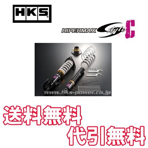 大流行中 Hks 車高調キット ハイパーマックスs Style C フリード Gb3 08 05 L15a 代引無料 レビューで送料無料 Www Intime Univ Org