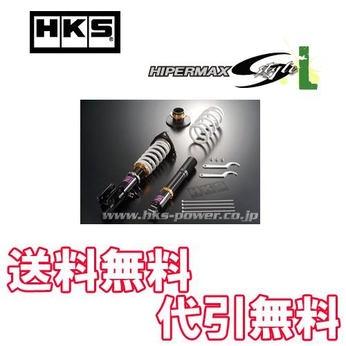 超安い品質売れ筋no 1 Hks 車高調キットハイパーマックスs Style L アルファードハイブリッドathw 11 11 15 01 2az Fxe 2az 2jm 送料無料代引無料 日本未発売