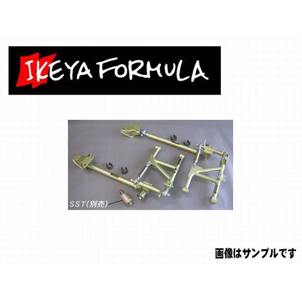 Ikeya オートレベライザー対応 改造 車検対応 If Arlak 2 ならショッピング ランキングや口コミも豊富なネット通販 更にお得なpaypay残高も スマホアプリも充実で毎日 どこからでも気になる商品をその場でお求めいただけます 車 バイク 自転車 Gdb Formula