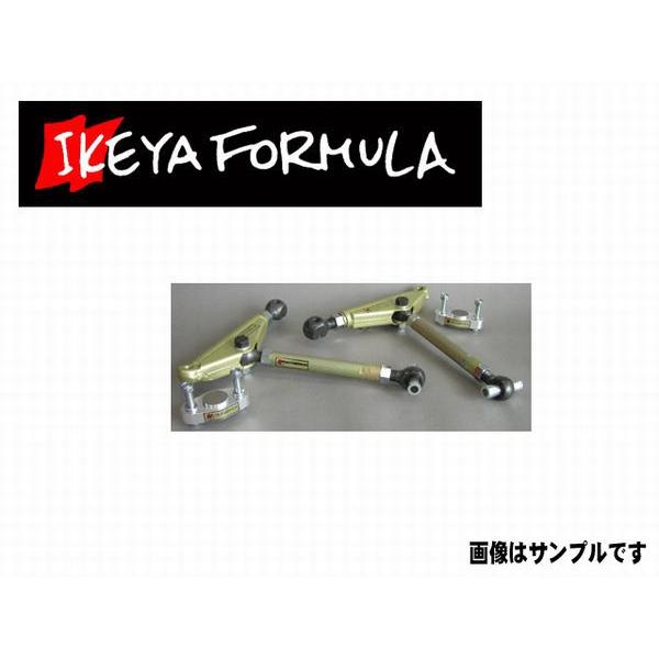 イケヤフォーミュラ ロールセンターアジャスターロワアームキット(ピロタイプ） スカイラインGT-R BCNR33 専用テンションロッド付属 IFAF06002