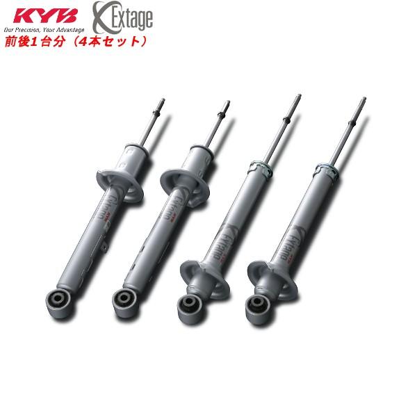 カヤバ エクステージ ショックアブソーバー 1台分 マークX GRX130 4GR-FSE FR 13/12〜16/11 AVS電調式　セダン