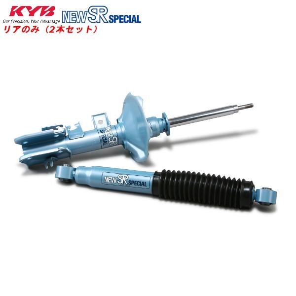 KYB - カヤバ ニューエスアールスペシャル 後押し2本コントラルト HA25S  FF 09/12〜