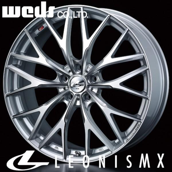 ウエッズ レオニス MX アルミホイール 20×8.5Ｊ　5/114.3　+35 ハイパーシルバー3/SCマシニング