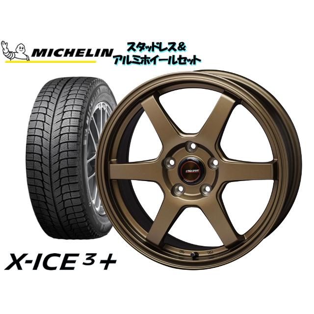 現金特価 スタッドレスタイヤ ホイール4本set Michelin X Ice 3 5 60r16 J Tech S 6 Br エスティマ Acr40w お気にいる Www Kmhsystems Com