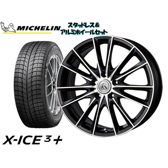 日本全国送料無料 スタッドレスタイヤ ホイール4本set Michelin X Ice 3 215 45r17 カシーナ Fv7 17 7 0 114 3 5h 53 ブレビス Jcg10 Jcg11 レビューで送料無料 Sobrancelhas Com Br