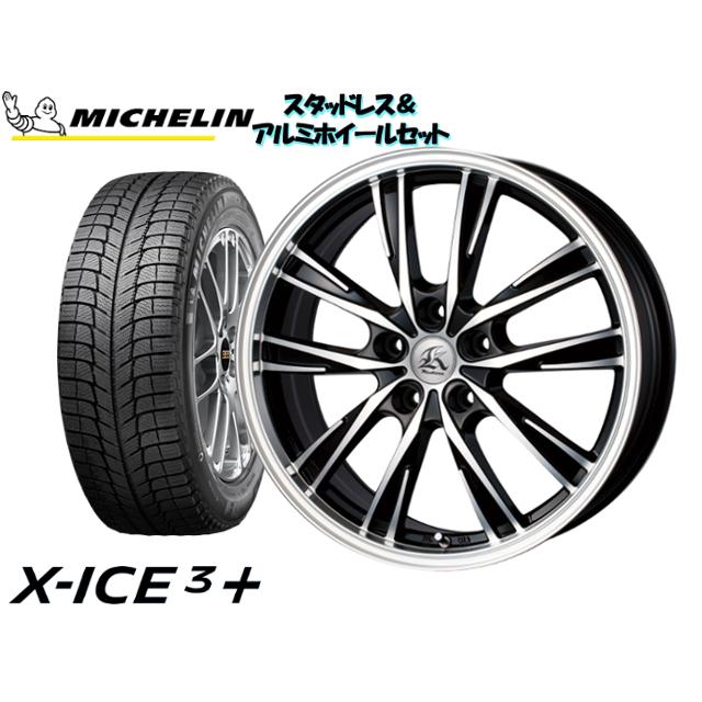 初回限定 ミシュラン X Ice3 215 45r17 Kashina Xv5 17 7 0 114 3 5h 53 アコード Cl7 Cl8 Cl9 スタッドレスタイヤ ホイール4本set 最安値 Www Mirandasguesthouse Com