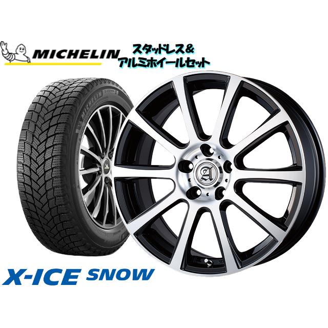 アウトレット最安値 スタッドレスタイヤ ホイール4本set ミシュラン Xice Snow 215 55r17 アドニス Isr 17 7 0 114 3 5h 53 オデッセイハイブリッド Rc4 標準価格 Spiritofmath Com