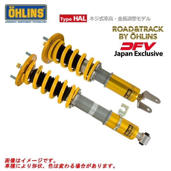 高評価オープニング大放出セール オーリンズ車高調キットr Amp T Dfv コンプリートキットタイプhal S00 Ap2 ピロボールマウント仕様送料無料当店おすすめ