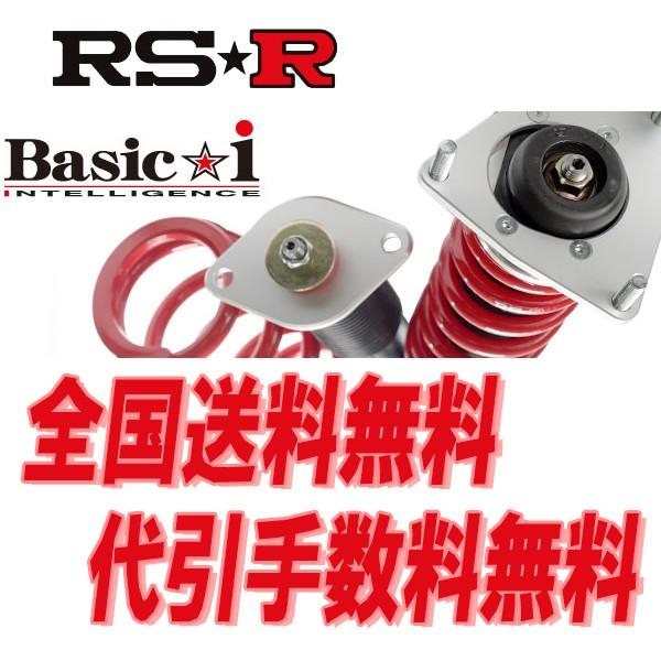 RS-R 車高調整キット ベーシックi 推奨仕様 アルファード GGH25W 4WD/3500 NA 20/5〜23/10 M/C前後共通 BAIT858M | RSR