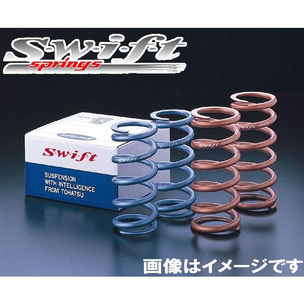 スウィフト スイフト 直巻スプリング ストレートタイプ ID60 228mm（9inch） 14Kgf/mm 2本セット :SWIFT STRAIGHT 0075:オプショナル豊和