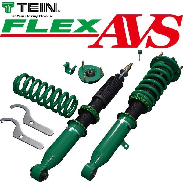 玄関先迄納品 TEIN FLEXA 車高調 サスペンション - sohyundai.com.br