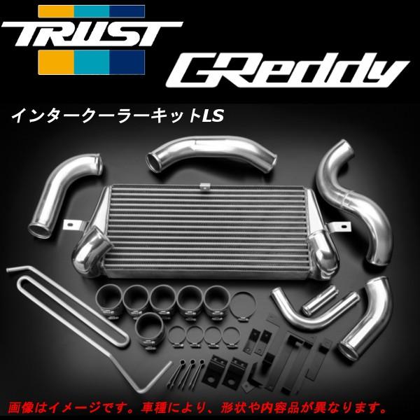 トラスト グレッディ インタークーラースペックLS マーク2 JZX110 00