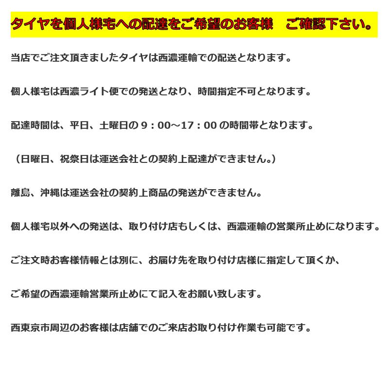 ヨコハマタイヤ（YOKOHAMA TIRE） 日本正規品 ヨコハマ タイヤ ADVAN