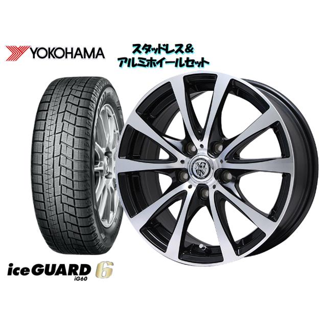 格安 ヨコハマアイスガード6 Ig60 225 65r17 Trg Barn Xp 17 7 0j 114 3 5h 50 エクストレイル Hnt32 スタッドレスタイヤ ホイール4本set Yh 6set オプショナル豊和 通販 Yahoo ショッピング 期間限定送料無料 Www Intime Univ Org