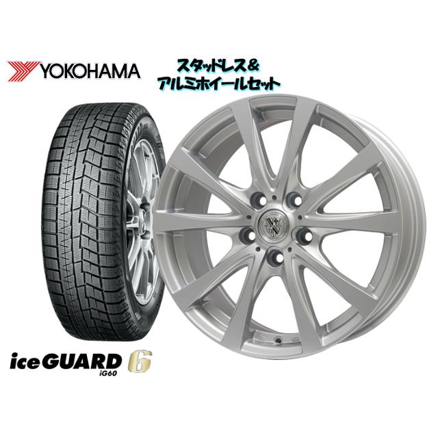 工場直送 スタッドレスタイヤ アルミホイール4本set Yokohama Ig60 215 45r17 Trg Silbarn 17 7 0j 100 5h 50 プリウス Zvw51 Yh 6set 0221 オプショナル豊和 通販 Yahoo ショッピング 新しいコレクション Estopashaloser Com Br