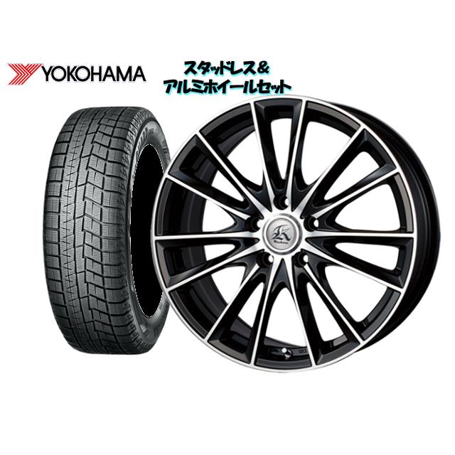 スタッドレスタイヤ+ホイール4本SET ヨコハマ IG60 155/65R14 カシーナ