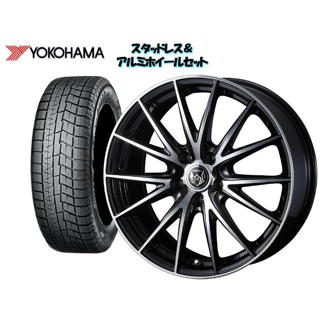 スタッドレスタイヤ+ホイール4本SET ヨコハマ IG60 195/65R15 R2754