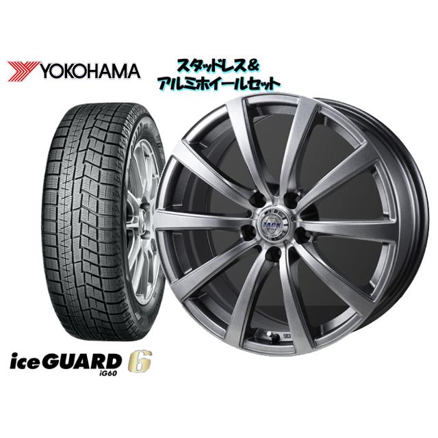 楽天 のザックjp110 冬タイヤ ホイールセット 215 55r17 Ig60 100 5h 17 7 0j ヨコハマ Howa Rsのスタッドレス タイヤ アルミホイール4本set 48 215 55r17 スタッドレスタイヤ アルミホイール4本set Yh Jc6set 0640 Howa Rs Bp9 Bpe レガシィアウトバック