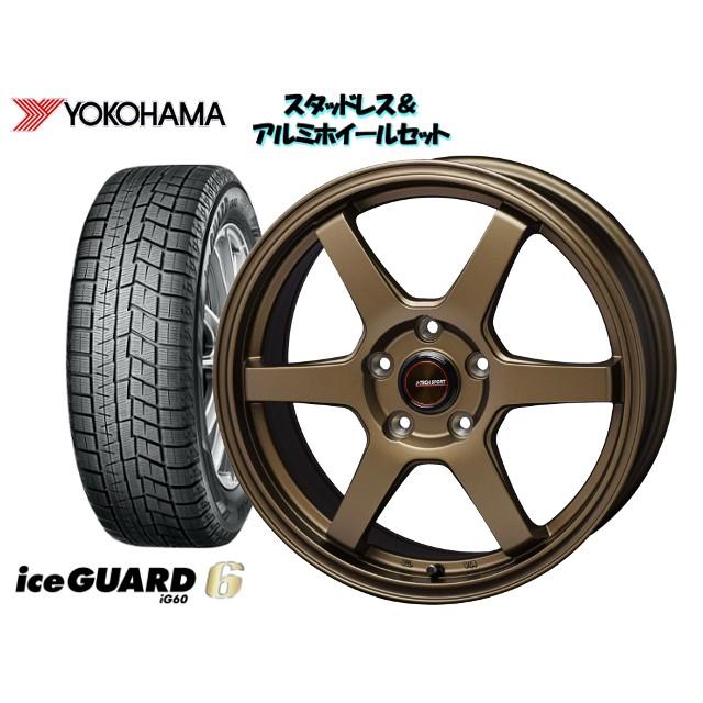 交換無料 ヨコハマig60 185 70r14 ジェーテックs 6 Br 14 5 5 100 4h 45 ニッサン ノート E12 Ne12 スタッドレスタイヤ ホイール4本set 高速配送 Proasa Com Mx