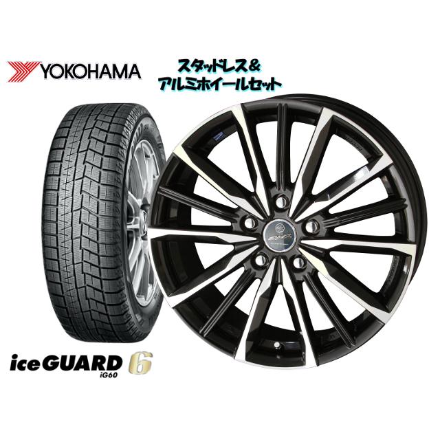 格安 ヨコハマアイスガード6 Ig60 225 50r17 スマックヴァルキリー 17 7 0j 100 5h 48 レガシィb4 Bm9 スタッドレスタイヤ ホイール4本set Yh Ka6set オプショナル豊和 通販 Yahoo ショッピング 楽天ランキング1位 Imbaraga Org