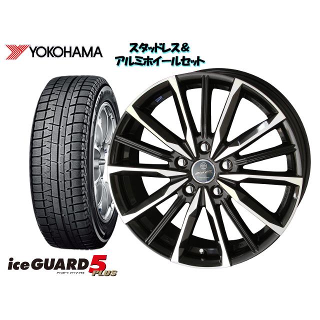 送料無料 スタッドレスタイヤ アルミホイール4本set Yokohama Ig50 195 60r16 Smack Valkyrie 16 6 5j 114 3 5h 48 セレナ Nc26 Yh Kaset 0522 オプショナル豊和 通販 Yahoo ショッピング 希少 Saleinzucca It