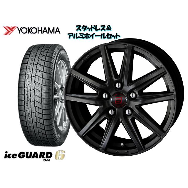 全商品オープニング価格特別価格 スタッドレスタイヤ アルミホイール4本set Yokohama Ig60 185 65r15 Sein Ss ブラック 15 6 0j 114 3 5h 53 フリード Gb7 安心の定価販売 Proasa Com Mx