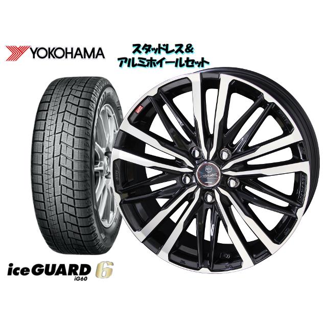 全品送料無料 ヨコハマアイスガード6 Ig60 165 55r15 スマッククレスト 15 4 5j 100 4h 45 N Box Jf1 スタッドレスタイヤ ホイール4本set Yh Kc6set オプショナル豊和 通販 Yahoo ショッピング 海外輸入 Jeannesauve Org