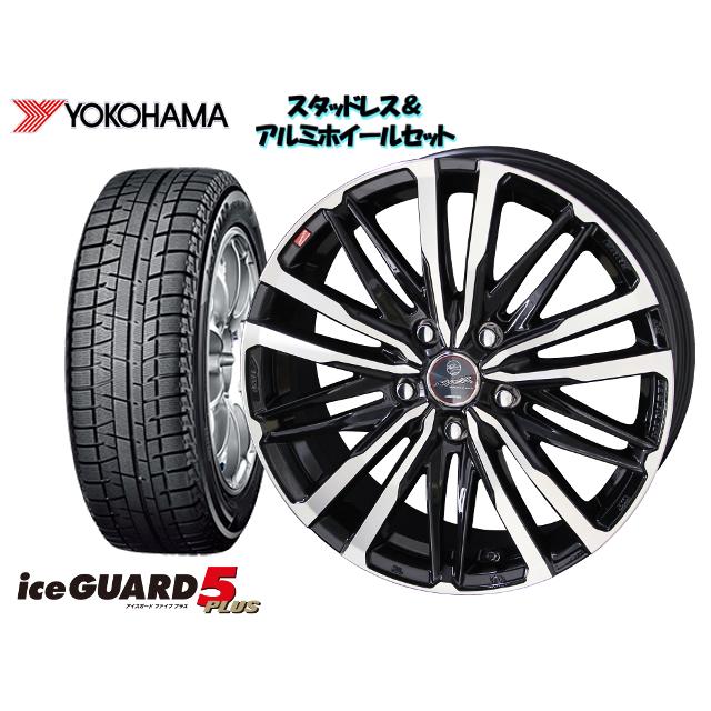 メーカー包装済 ヨコハマ Ig50 195 60r16 スマッククレスト 16 6 5j 114 3 5h 48 セレナ C27 スタッドレス タイヤ ホイール4本set Yh Kcset オプショナル豊和 通販 Yahoo ショッピング 独創的 Saleinzucca It