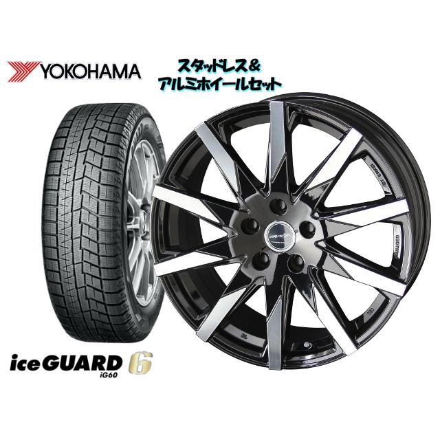 国内最安値 スタッドレスタイヤ アルミホイール4本set Yokohama Ig60 155 65r14 Smack Sfida 14 4 5j 100 4h 45 シフォン La660f 楽天ランキング1位 Proasa Com Mx