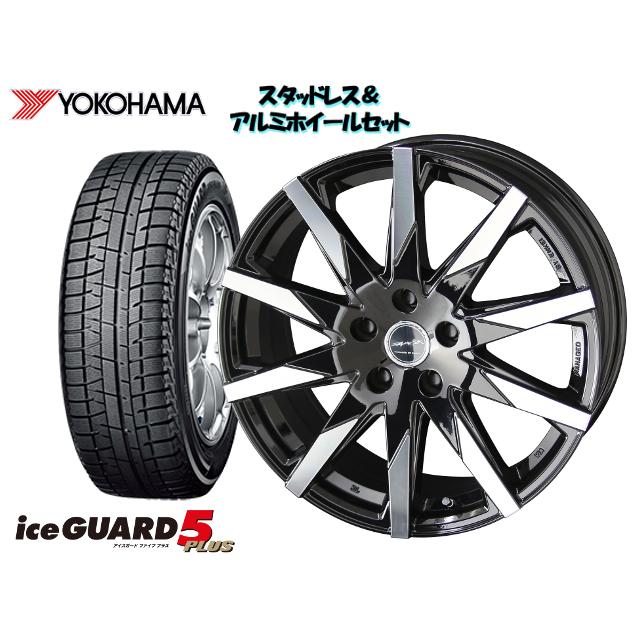 楽天1位 スタッドレスタイヤ アルミホイール4本set Yokohama Ig50 175 70r14 Smack Sfida 14 5 5j 100 4h 43 フィット Gk5 Yh Kfset 0572 オプショナル豊和 通販 Yahoo ショッピング 最安値に挑戦 Www Intime Univ Org