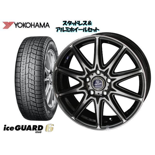 楽天ランキング1位 ヨコハマアイスガード6 Ig60 165 55r15 スマックラヴィーネ 15 4 5j 100 4h 45 ウェイク La700s スタッドレスタイヤ ホイール4本set Yh Kl6set オプショナル豊和 通販 Yahoo ショッピング 日本産 Hermosalifetourism Com