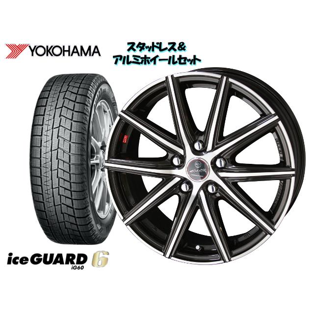 人気が高い スタッドレスタイヤ アルミホイール4本set Yokohama Ig60 225 50r17 Smack Vanish 17 7 0j 114 3 5h 53 アコード Cr7 楽天 Www Intime Univ Org