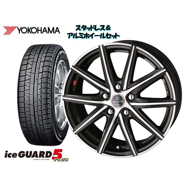 格安人気 スタッドレスタイヤ アルミホイール4本set Yokohama Ig50 175 65r14 Smack Vanish 14 5 5j 100 4h 43 デミオ De3as 55 以上節約 Gentedelapampasa Com Ar
