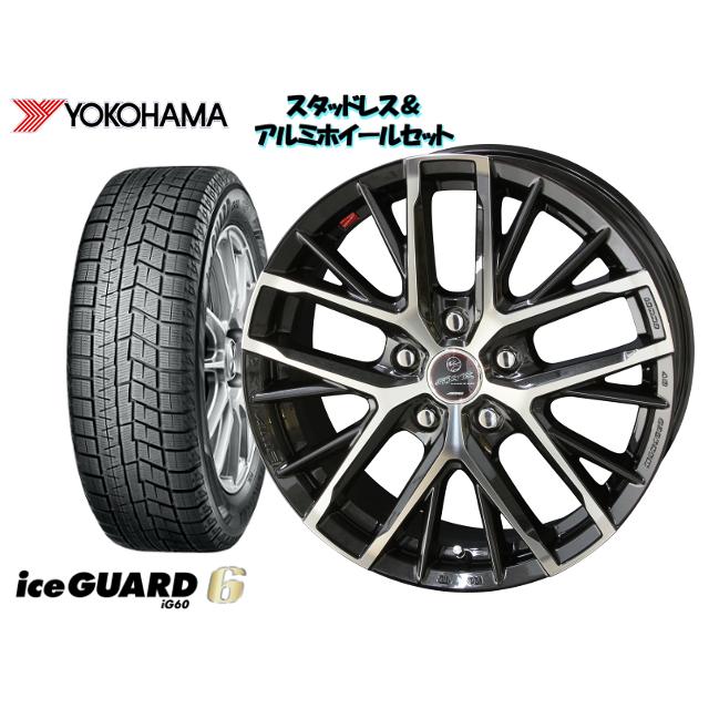 即発送可能 スタッドレスタイヤ アルミホイール4本set Yokohama Ig60 225 50r17 Smack Revila 17 7 0j 100 5h 48 レガシィワゴン Br9 代引き手数料無料 Jasaparalegal Co Id