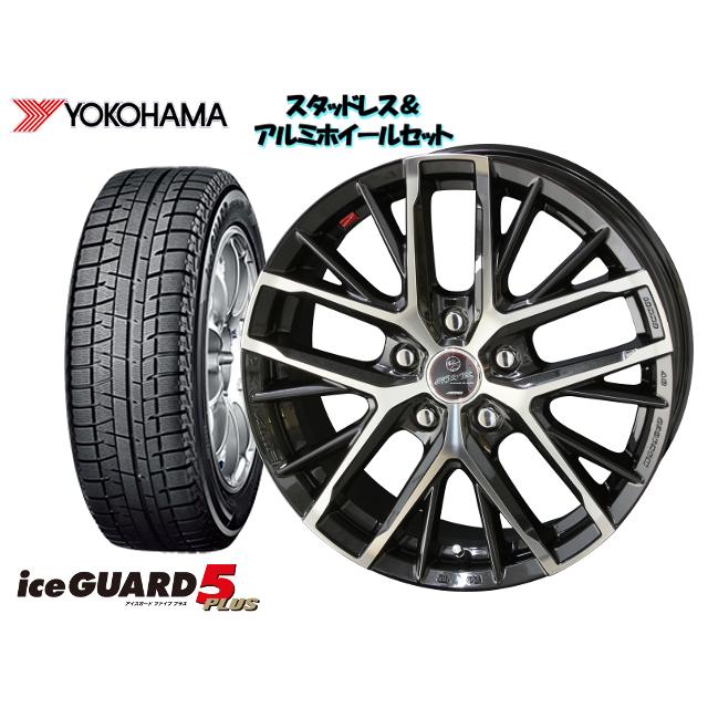 最適な材料 スタッドレスタイヤ アルミホイール4本set Yokohama Ig50 195 60r16 Smack Revila 16 6 5j 114 3 5h 48 セレナ Nc26 信頼 Uni Labs Com